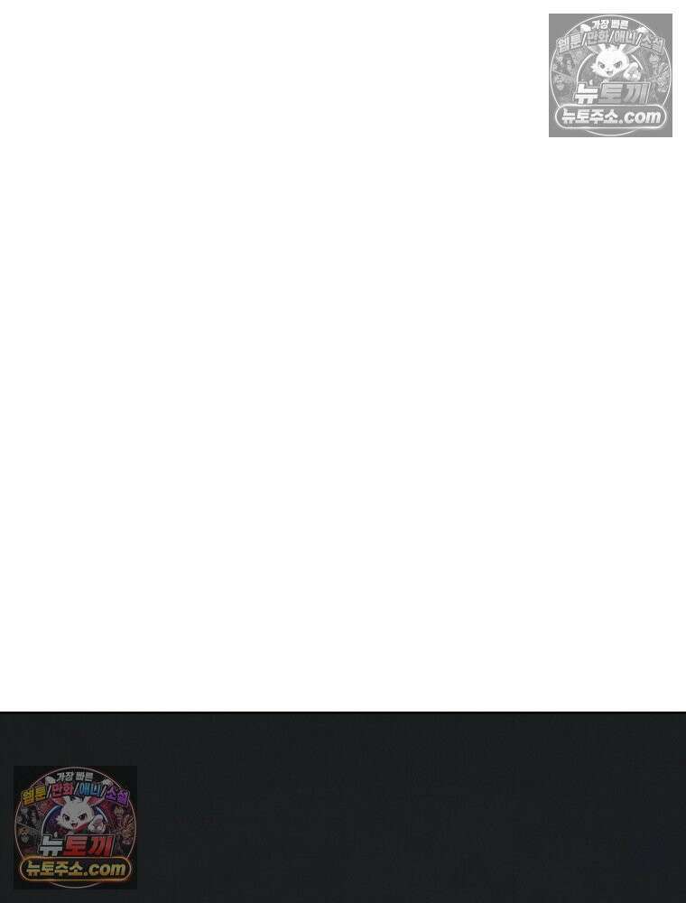 진심으로 17화 24