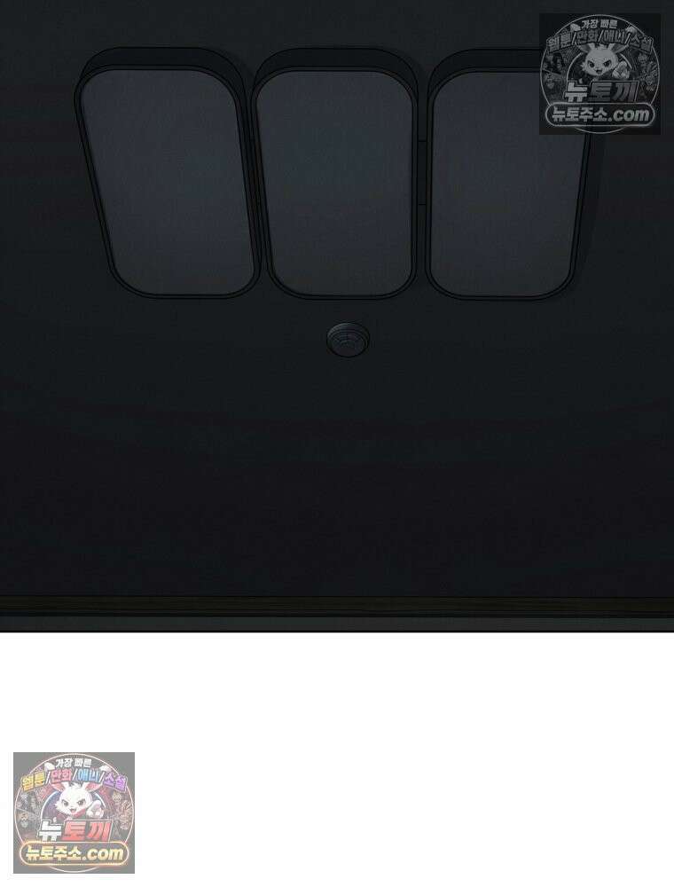 진심으로 17화 25
