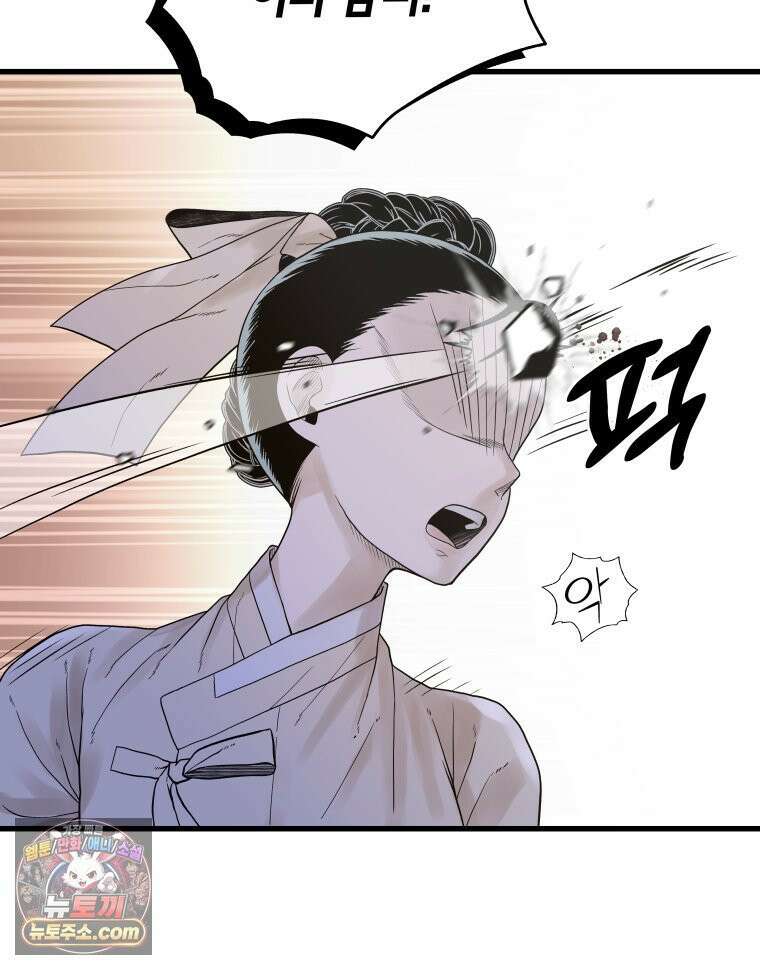 세자, 죽이기 1화 8