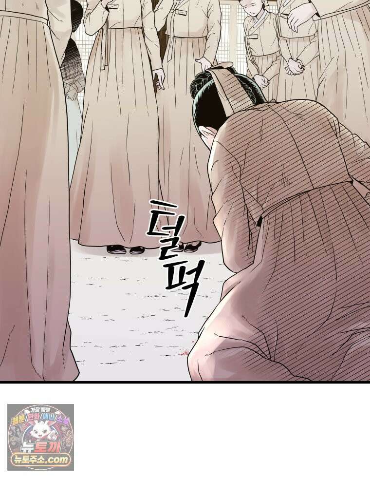 세자, 죽이기 1화 10