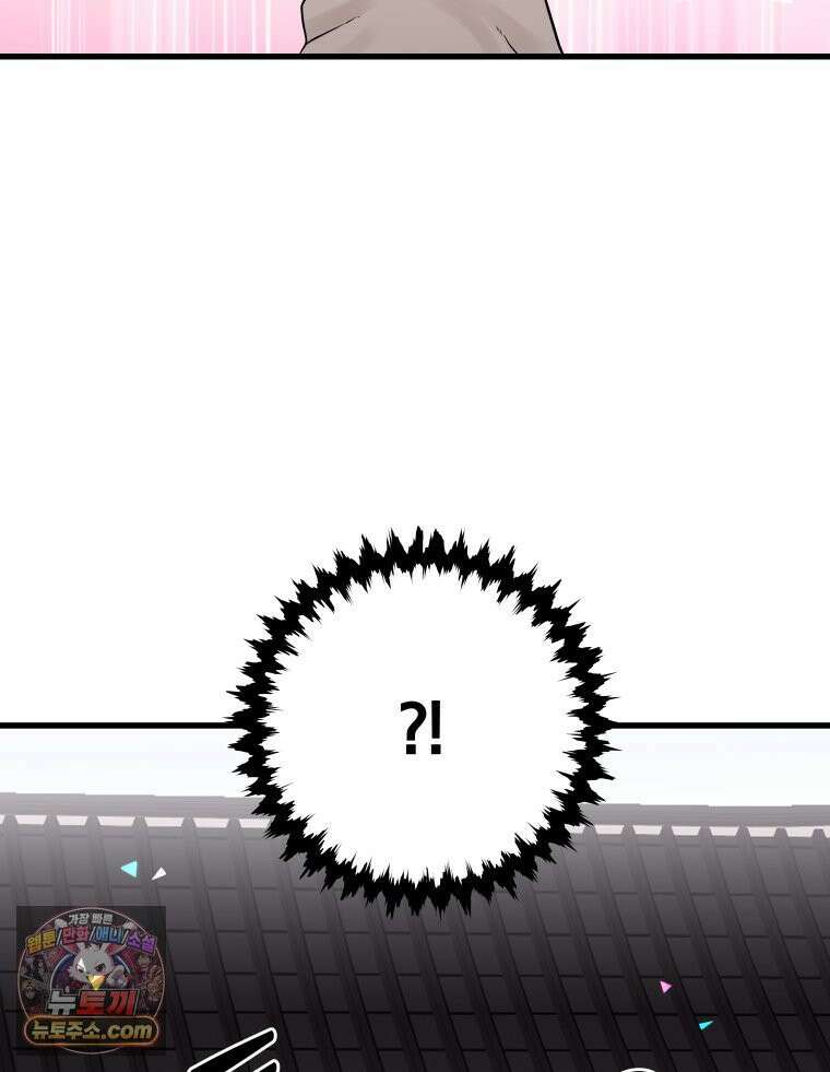 세자, 죽이기 1화 29