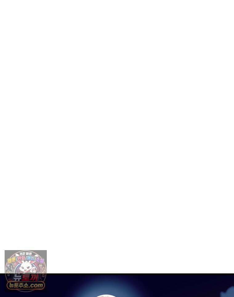 세자, 죽이기 1화 41