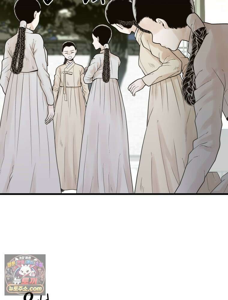 세자, 죽이기 1화 74
