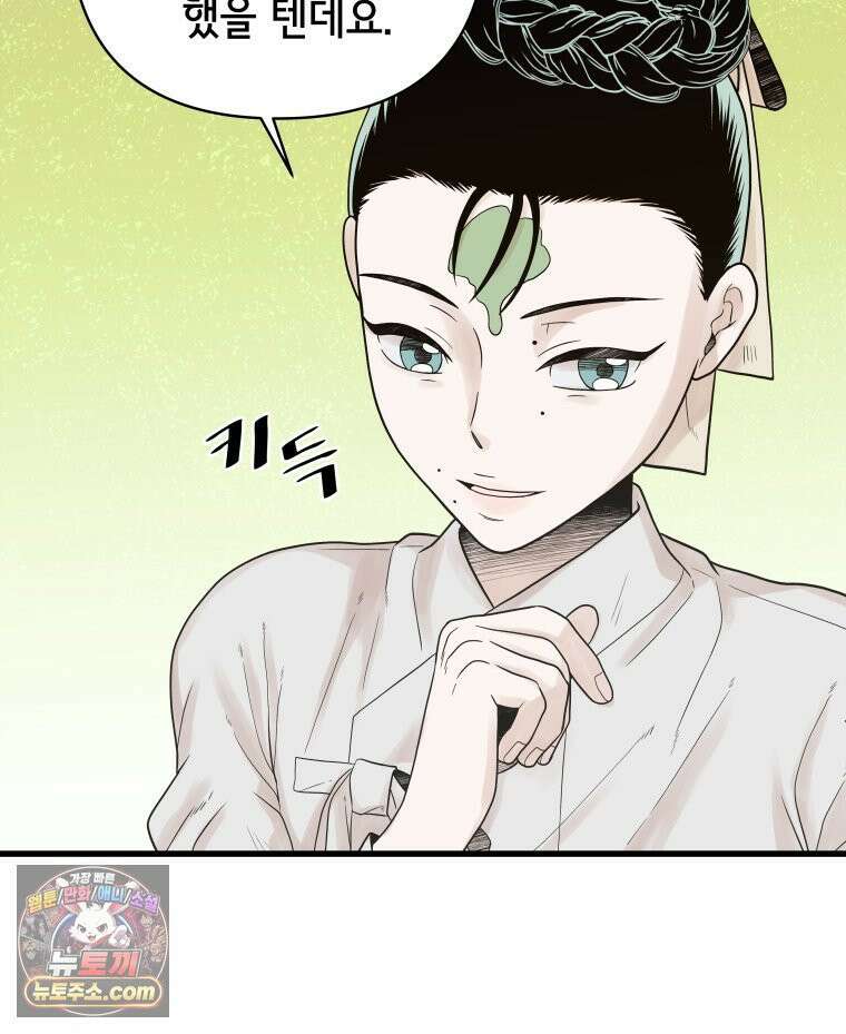 세자, 죽이기 1화 100