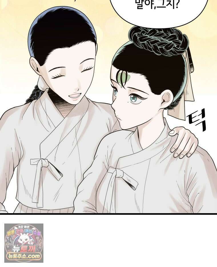 세자, 죽이기 1화 103