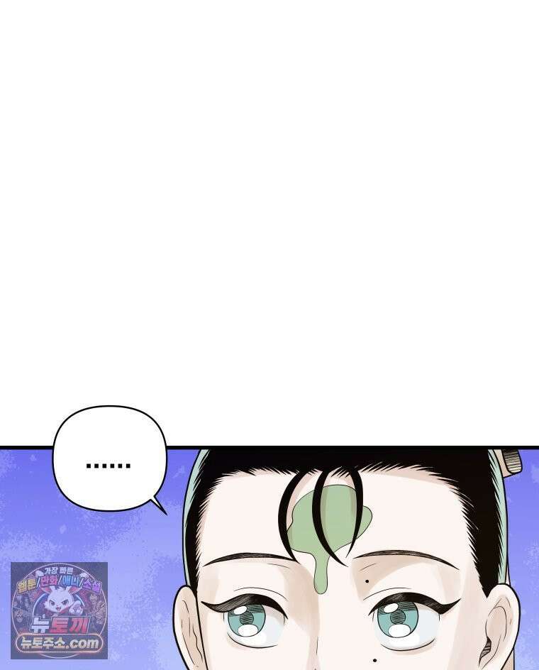 세자, 죽이기 1화 104