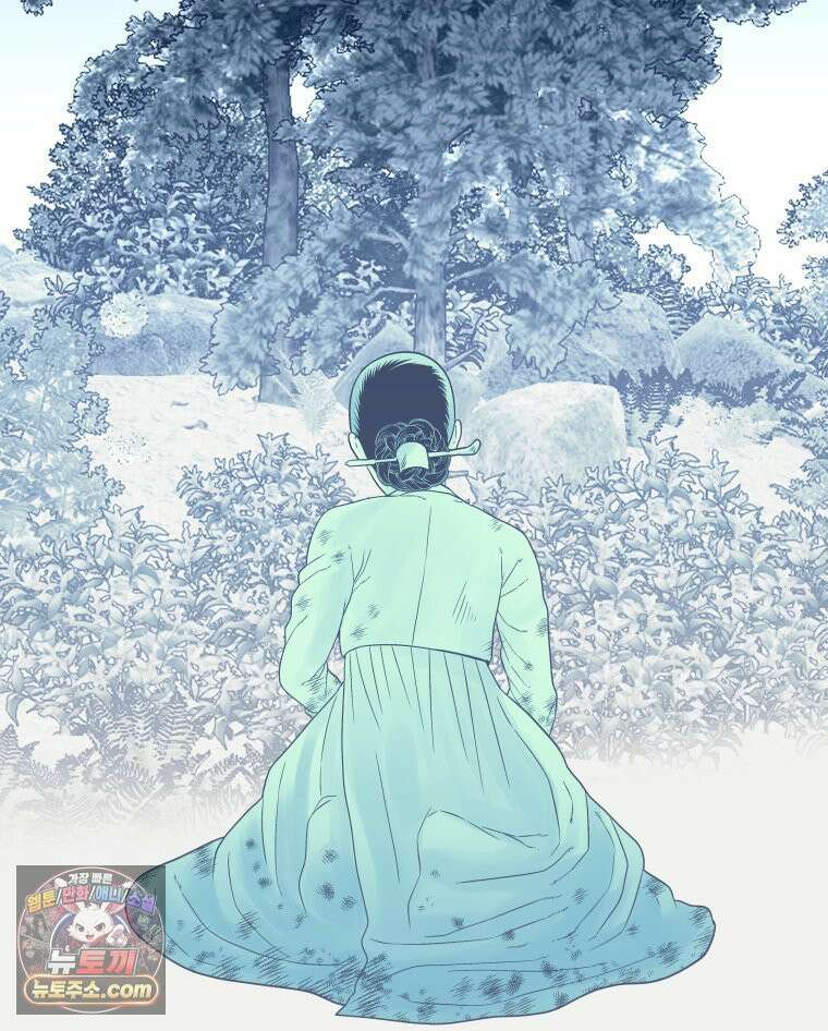 세자, 죽이기 1화 112