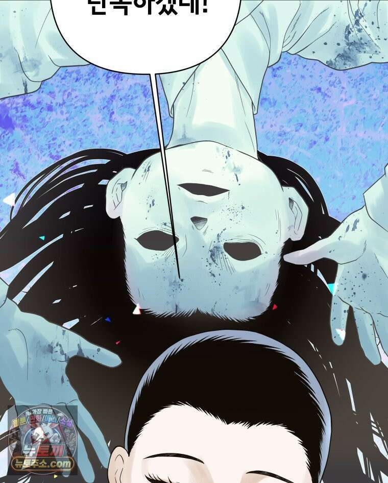세자, 죽이기 1화 115