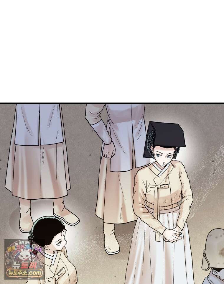 세자, 죽이기 7화 12