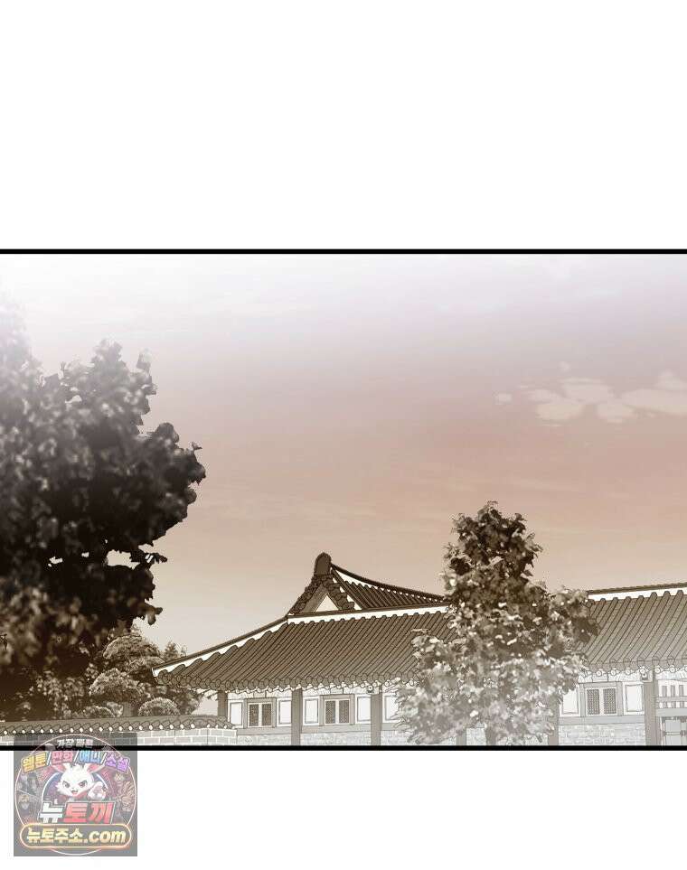 세자, 죽이기 7화 17