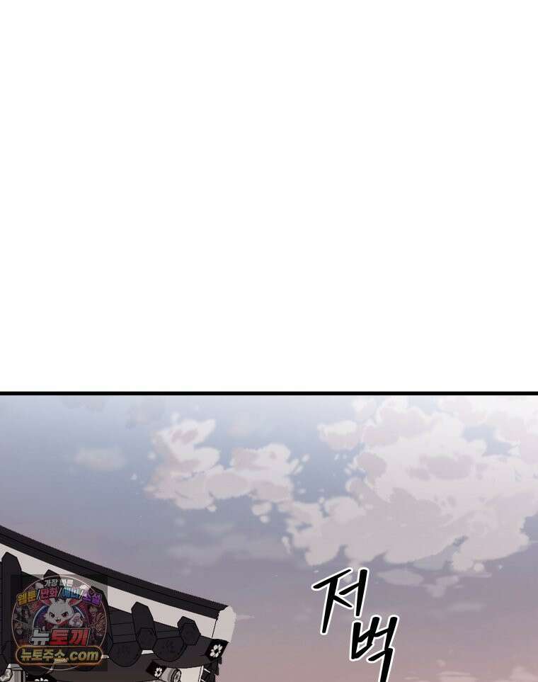 세자, 죽이기 7화 18