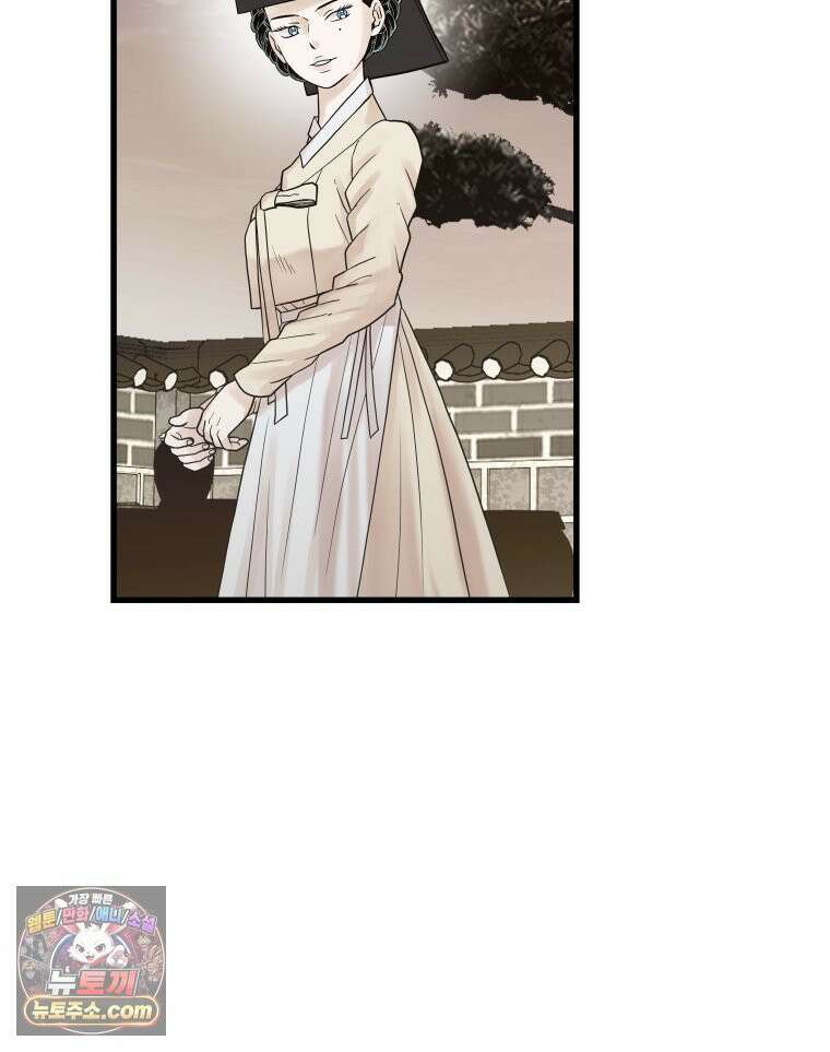 세자, 죽이기 7화 21