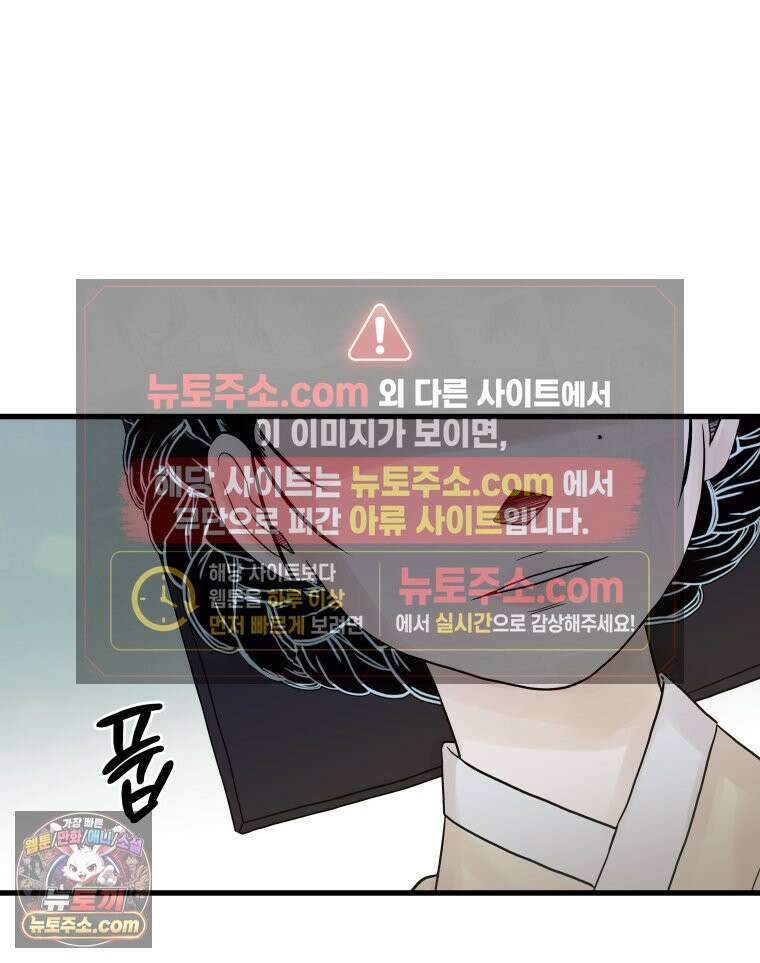 세자, 죽이기 7화 28