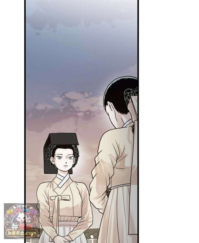 세자, 죽이기 7화 45