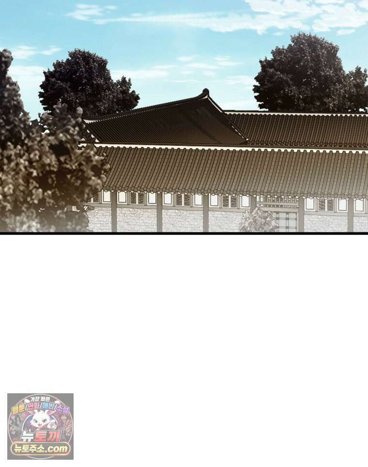 세자, 죽이기 7화 75