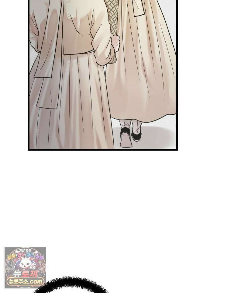 세자, 죽이기 7화 79