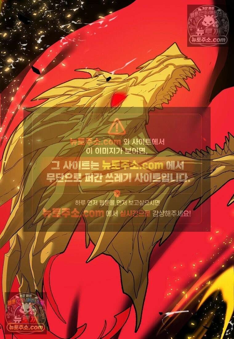 검공가에 환생한 검제 1화 11