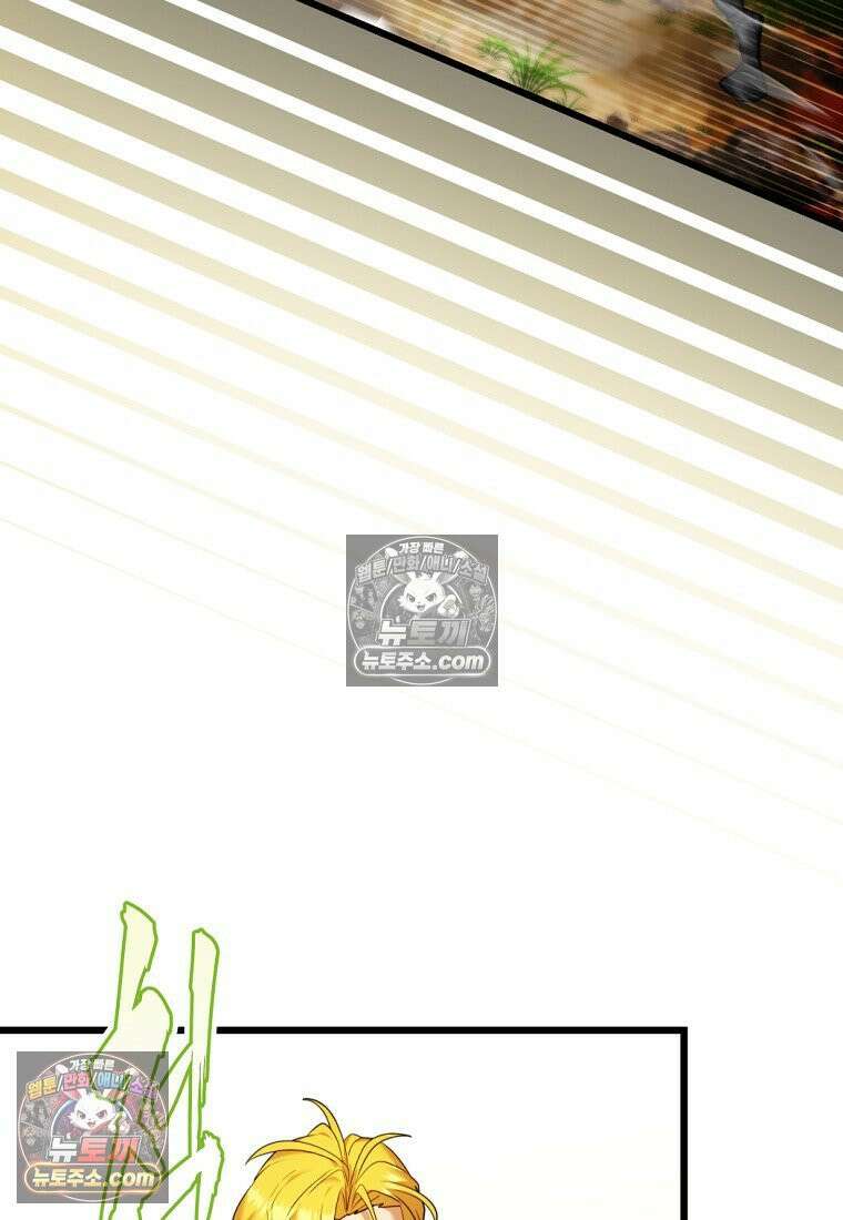검공가에 환생한 검제 1화 22