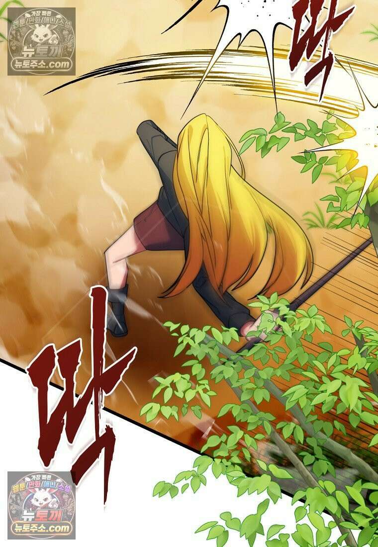 검공가에 환생한 검제 1화 27
