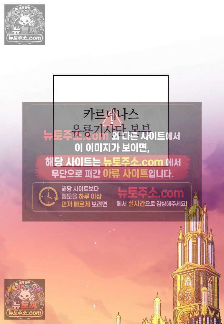 검공가에 환생한 검제 1화 47