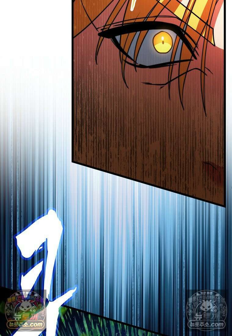 검공가에 환생한 검제 1화 92