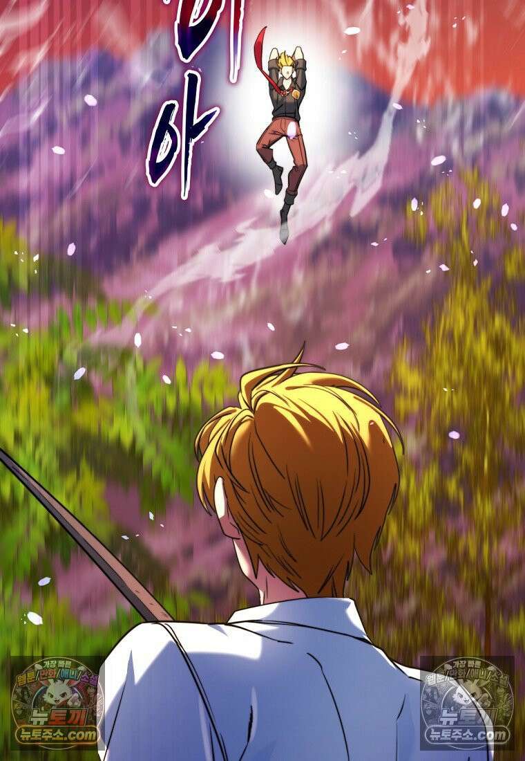 검공가에 환생한 검제 1화 103
