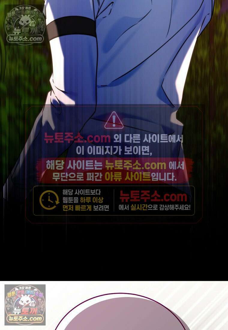 검공가에 환생한 검제 1화 104
