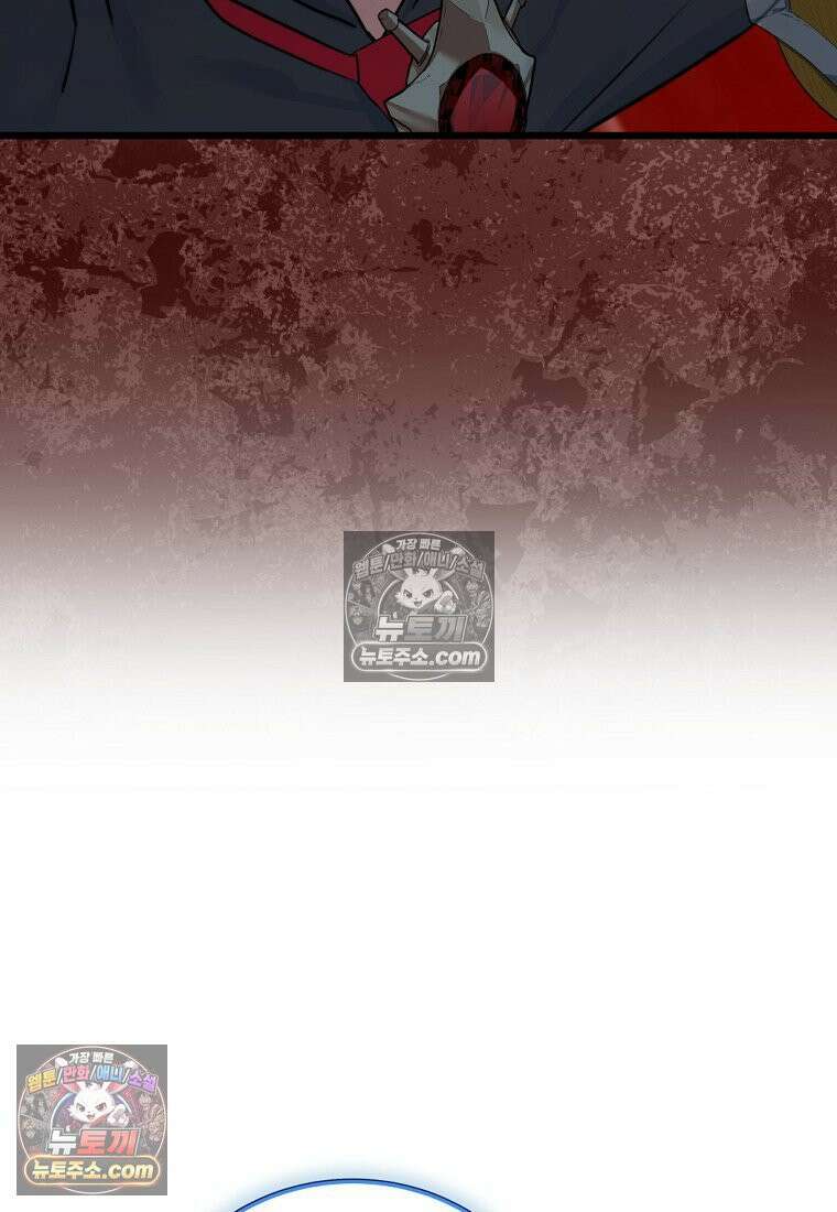 검공가에 환생한 검제 1화 127