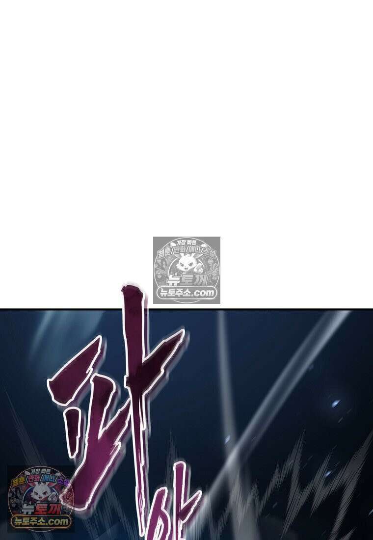 검공가에 환생한 검제 1화 130