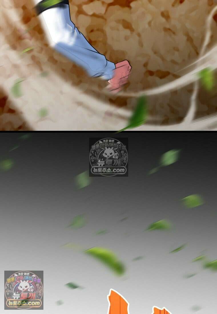 검공가에 환생한 검제 1화 149