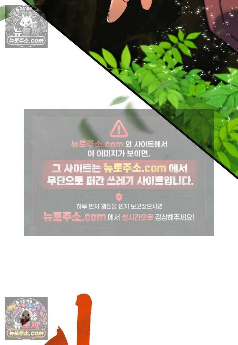 검공가에 환생한 검제 1화 152