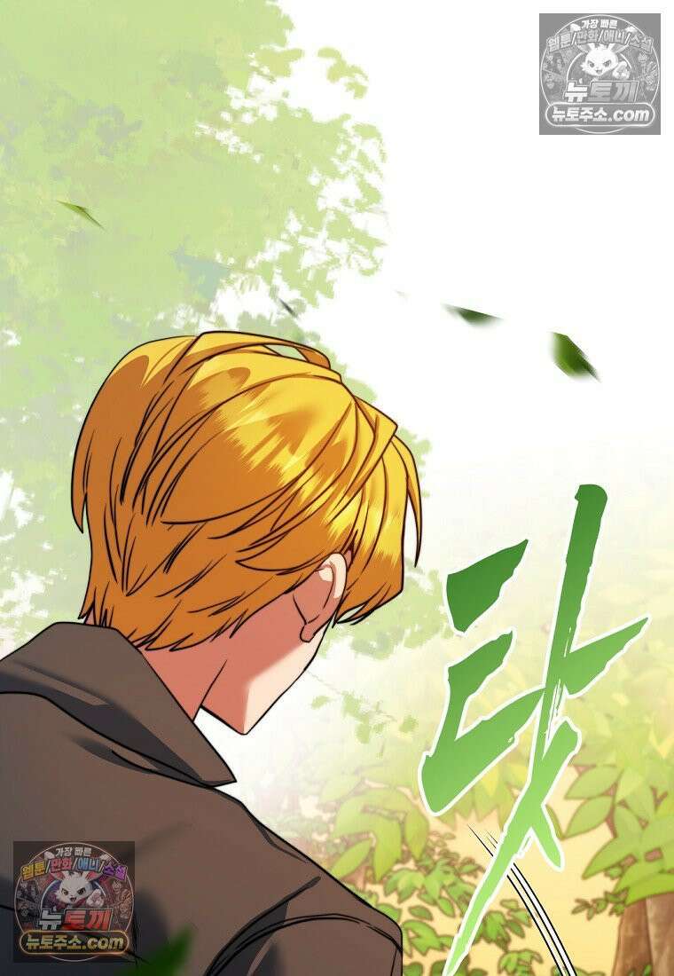 검공가에 환생한 검제 1화 165