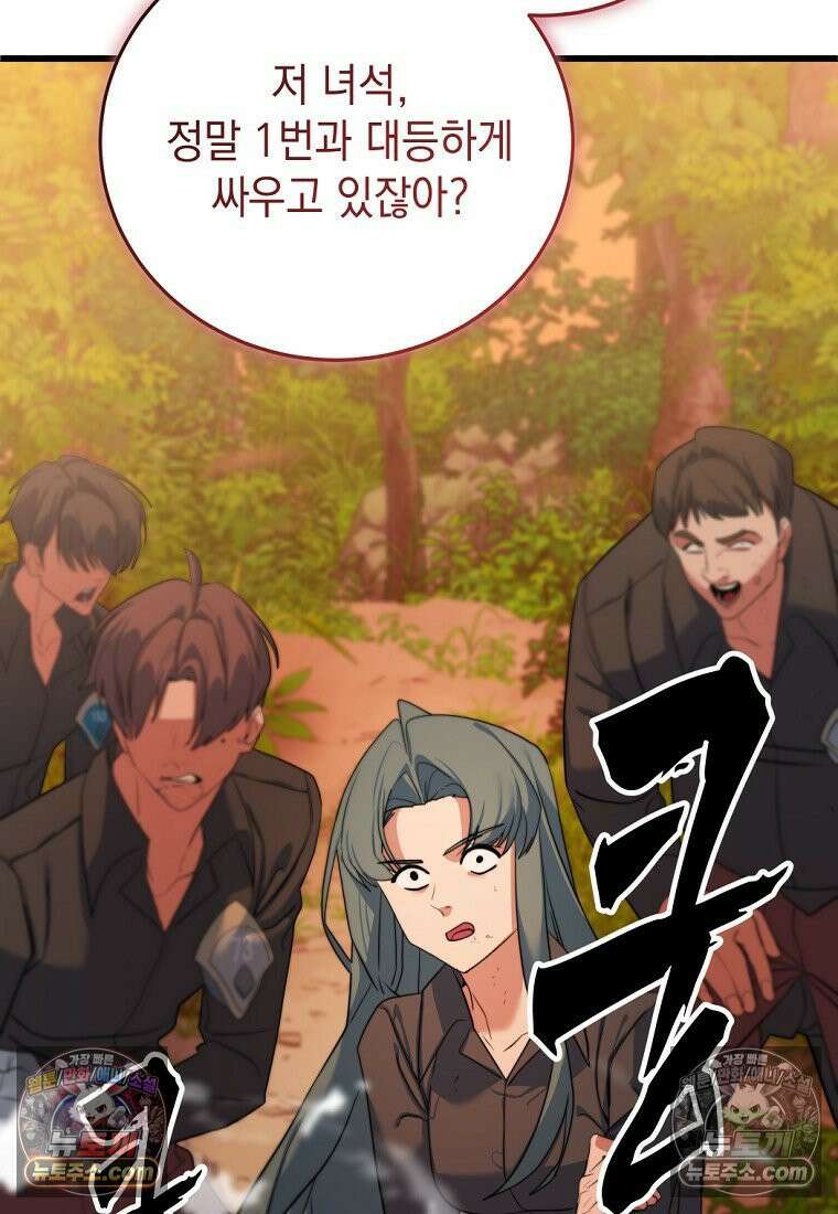 검공가에 환생한 검제 1화 186