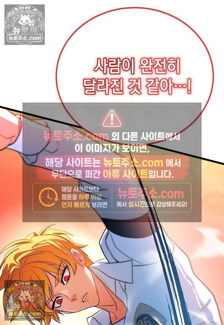 검공가에 환생한 검제 1화 188