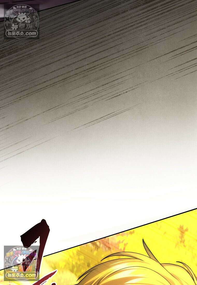 검공가에 환생한 검제 1화 194