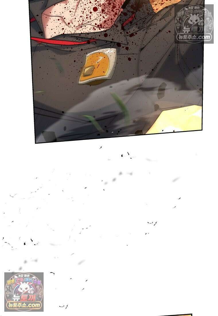 검공가에 환생한 검제 1화 207