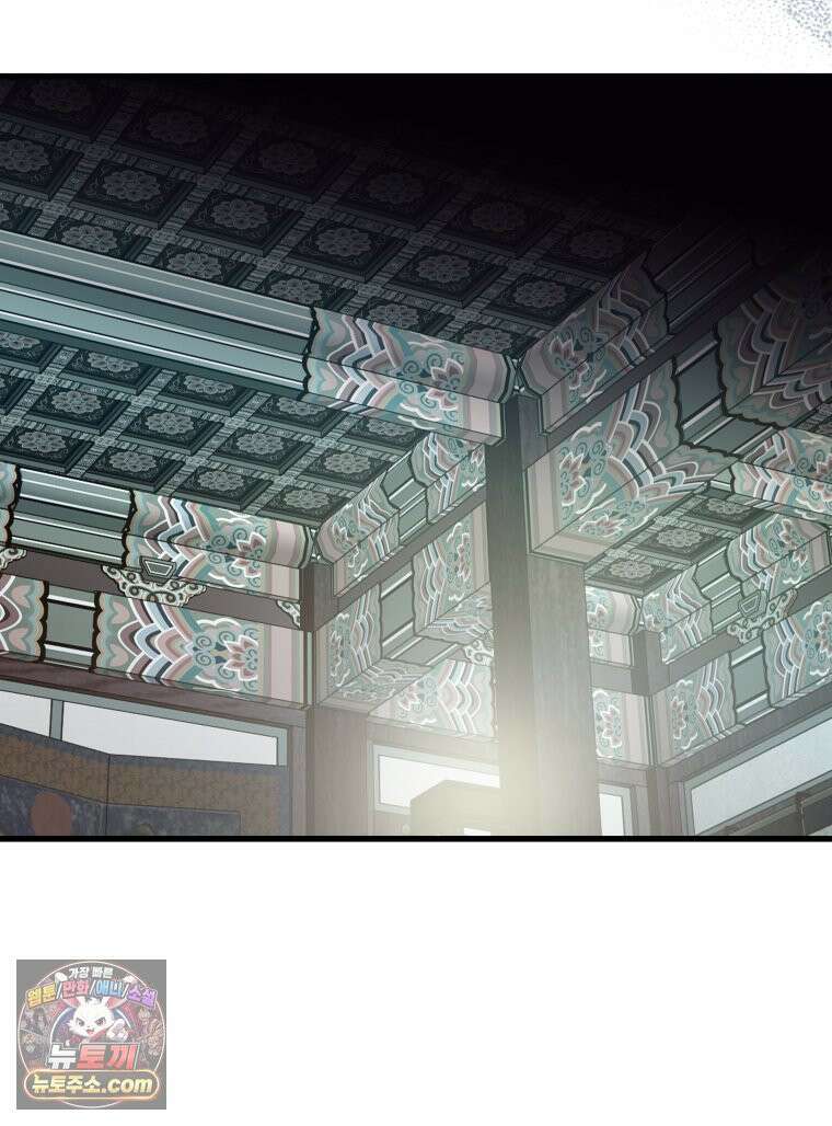 세자, 죽이기 18화 23