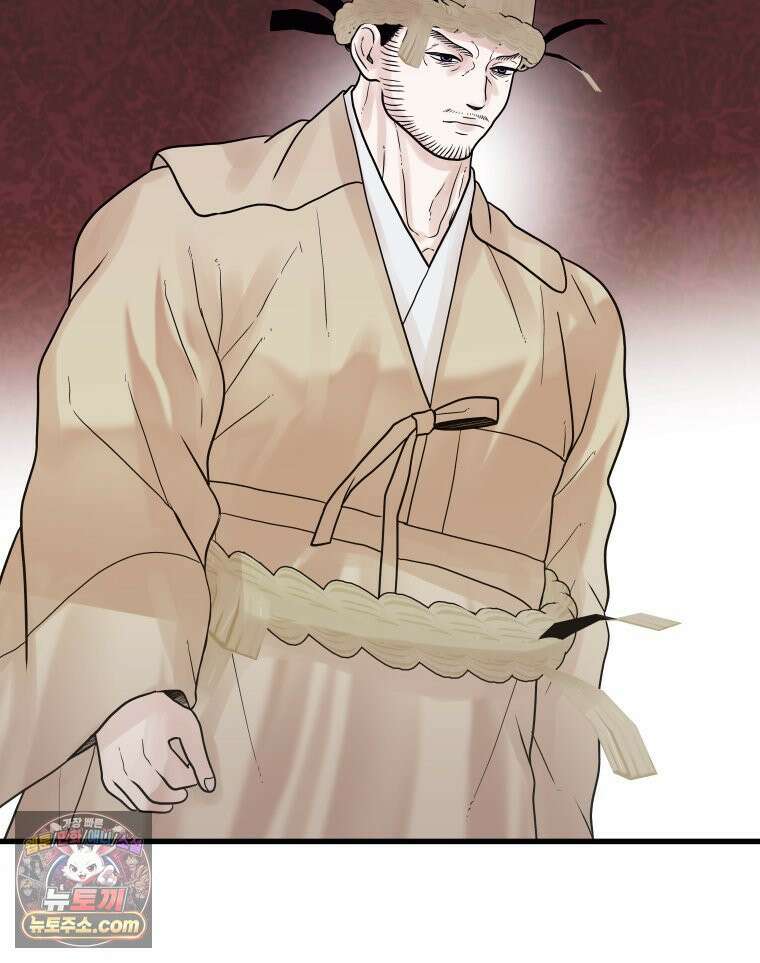세자, 죽이기 18화 34
