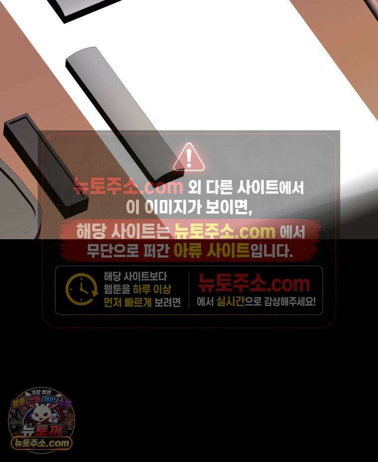 세자, 죽이기 18화 50