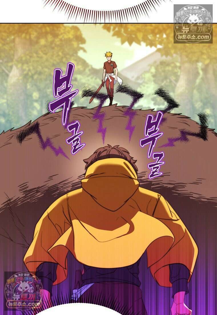 검공가에 환생한 검제 6화 6