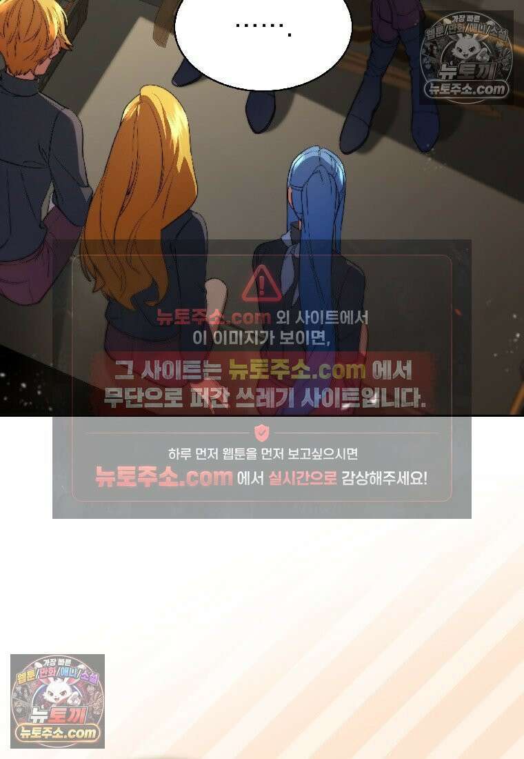 검공가에 환생한 검제 9화 22