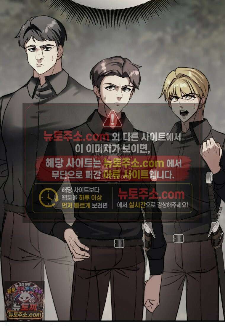 검공가에 환생한 검제 14화 6