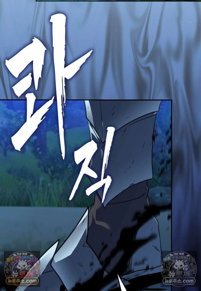 검공가에 환생한 검제 20화 4