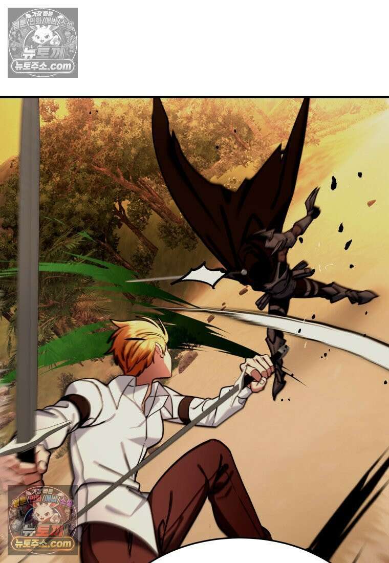 검공가에 환생한 검제 20화 12