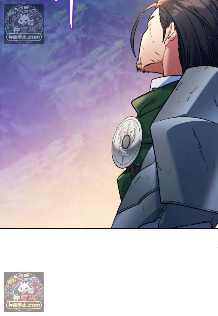 검공가에 환생한 검제 20화 16