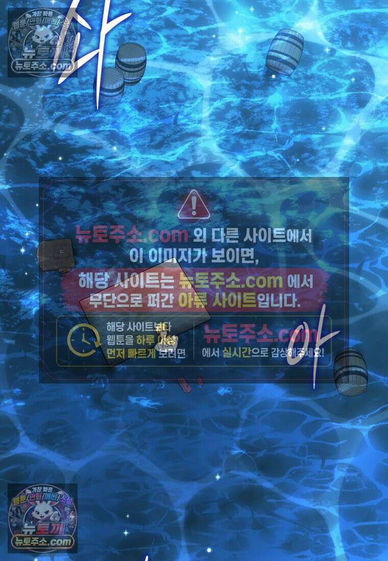 검공가에 환생한 검제 20화 22