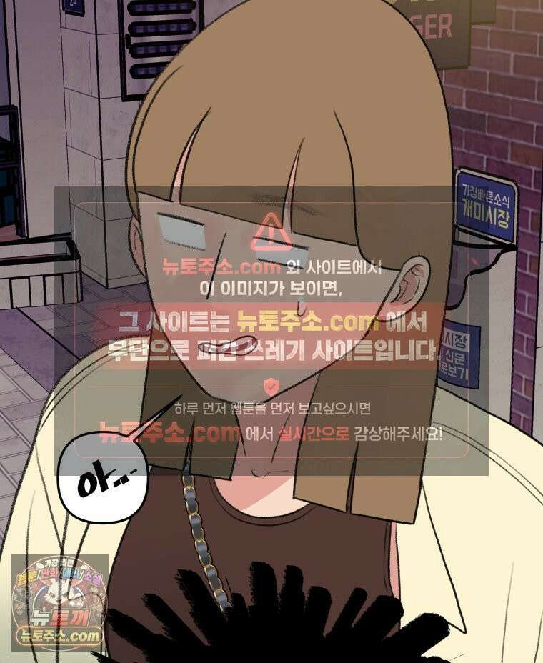 피어나는 유교 [19세 완전판] 15화 5