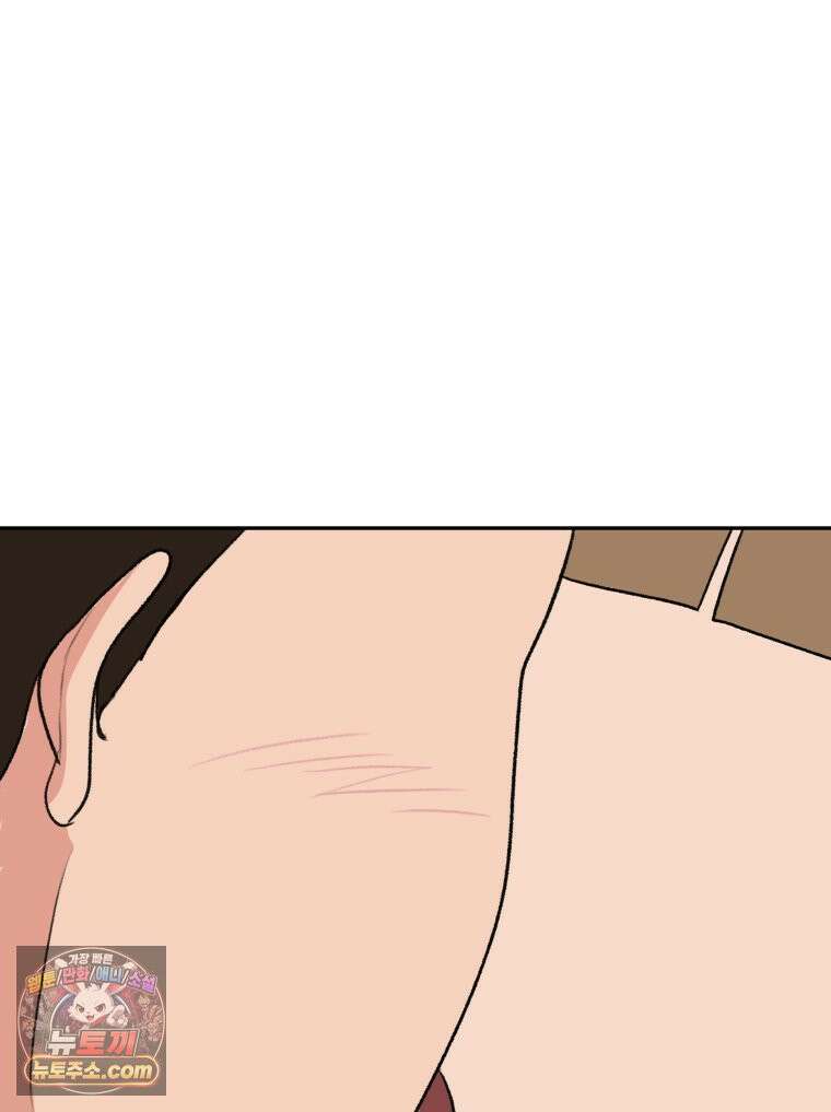피어나는 유교 [19세 완전판] 15화 26