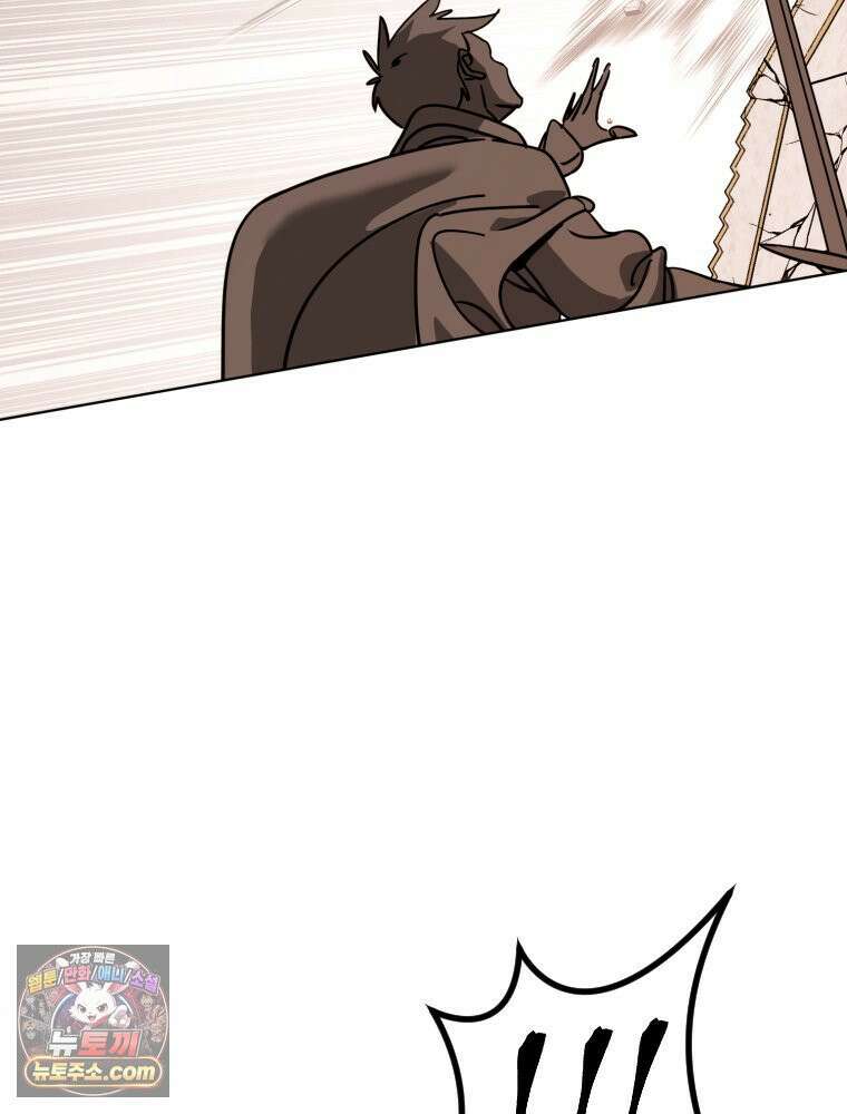 거인의 꽃 5화 5