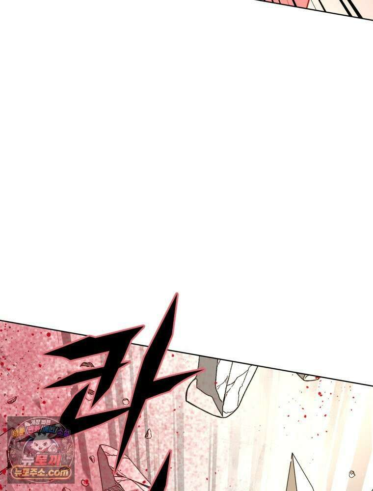 거인의 꽃 5화 7
